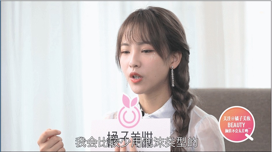 打开蒋申的化妆包，居然有一支火鸡面色的口红！