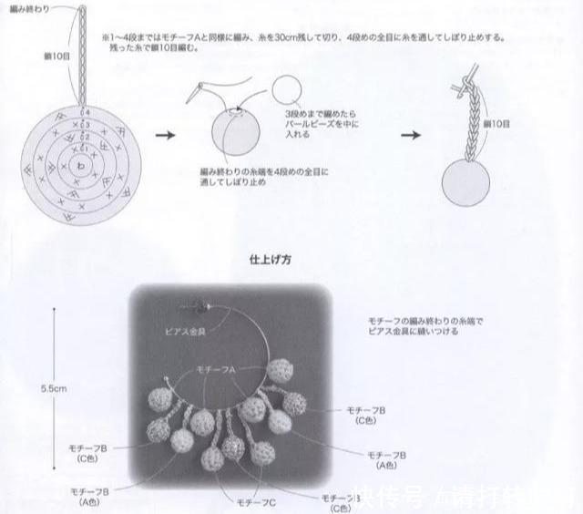 【饰品】一根细线钩织出来的蕾丝饰品,精巧细致,专门俘获少女心,附图解