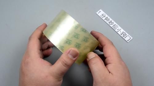  「让我们一起」今天才知道，找胶带头这么省事，根本不用手慢慢抠了，都学学