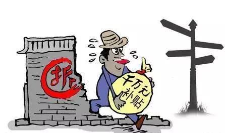 拆迁无证房屋没有补偿？告诉拆迁方，法庭见