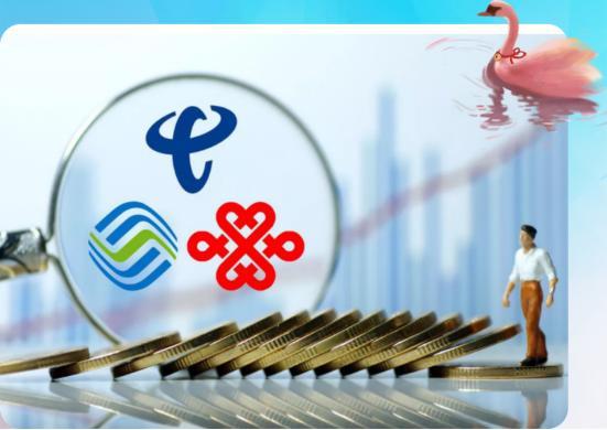  [电信]中国联通又搞事情，移动、电信防不胜防，携号转网花落谁