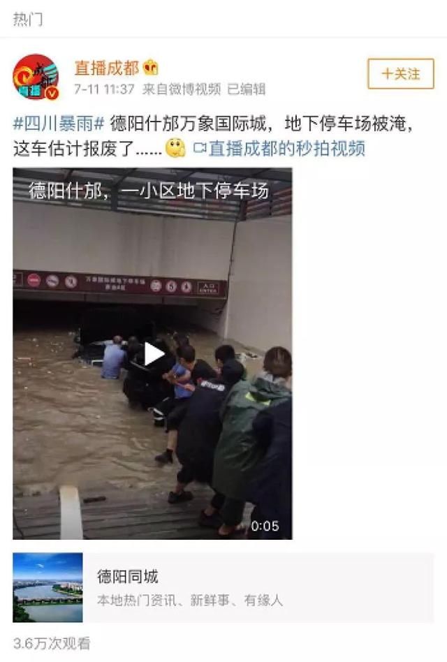 台风登陆朋友圈热传多个谣言，包括自行车停车桩会漏电