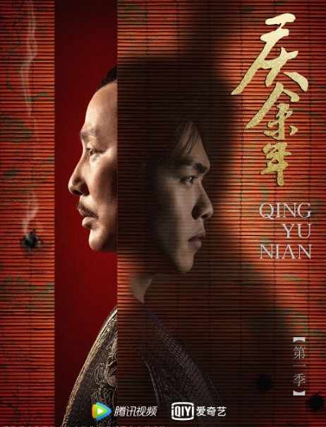 鹤唳华亭属于什么剧