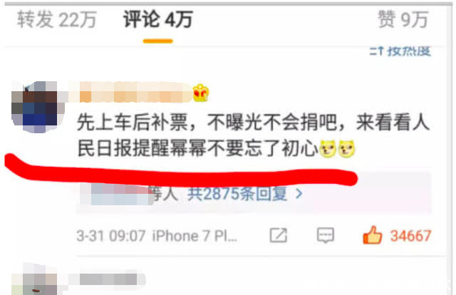 反击！杨幂“诈捐”中间人李萌已向法院起诉造谣者我是清白的