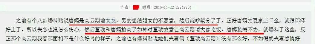知情人称糖系情侣疑似已和平分手？又一对合约到期？网友不信爱情