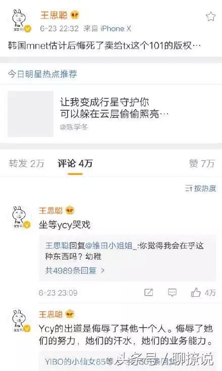 Angelababy杨颖假吃被骂！大家为什么不喜欢她？