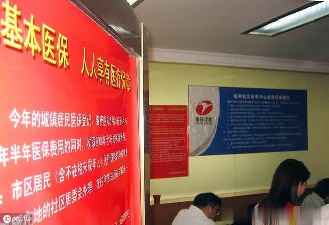 个人，如何缴纳社保，网民：如此简单！