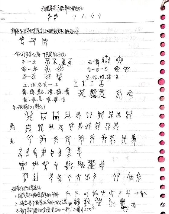 「建筑工程学」顶尖高校学霸晒出“神仙笔记”网友跪了这就是差距啊