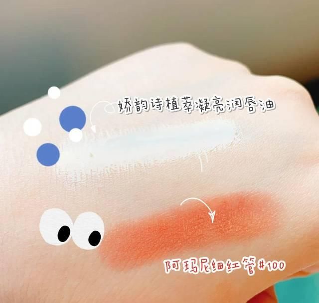  「唇膏」编辑周发现 | 期待摘下口罩的一天 春天的颜色我们都备好了！