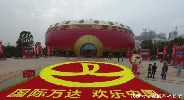 世界上最大的鼓，耗资1.3亿、能容纳5000人，这建筑经典！