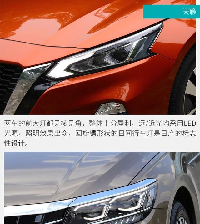  帕萨特@看日产大沙发如何完虐大众国民神车 日产天籁VS大众帕萨特