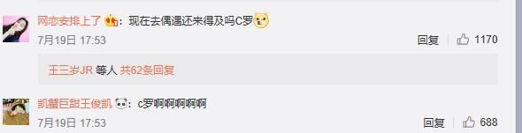 小林早报0720期刘强东被怼大四学生当黑客被学校处分重庆女子咬人