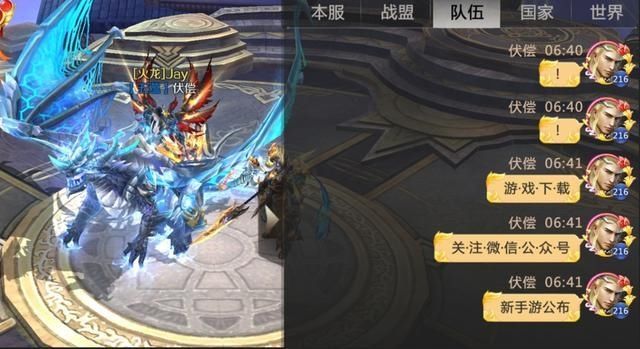  『战手』大型3D魔幻风格国战手游，热血国战谁主沉浮！仙魔风国战手游