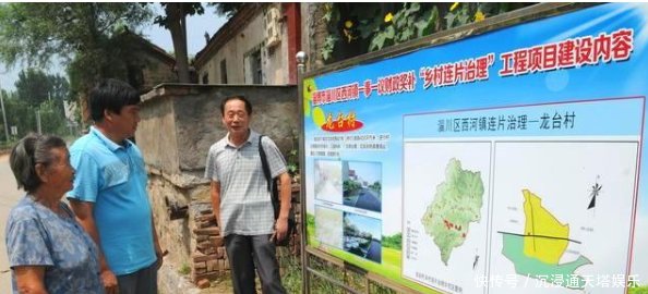  「持续」下半年，农村将持续推进4大改善工程，涉及每个村，农民