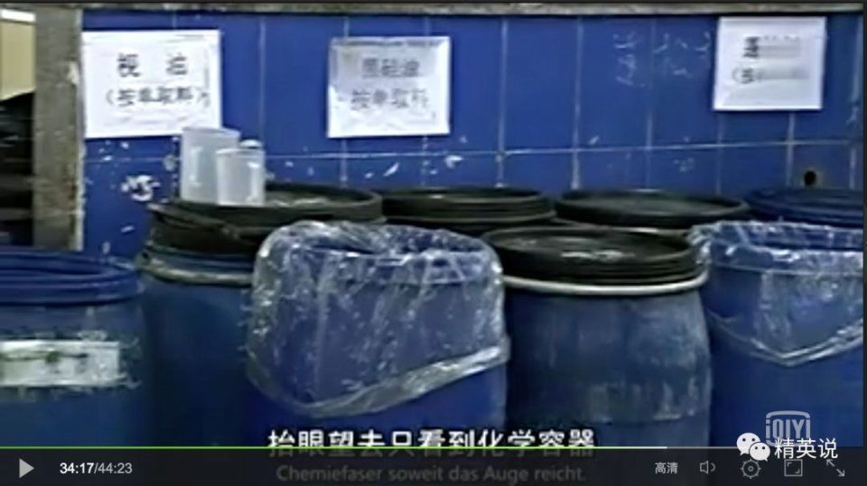 几名德国人在广东“卧底”数月后,揭露出时尚界不想让你知道的丑