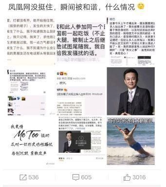 朱军终发律师信追责,但他第一时间做的事却引起网友强烈吐槽!