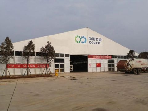 「处置」40吨→峰值247吨,武汉新冠肺炎医疗废物应急处置80天