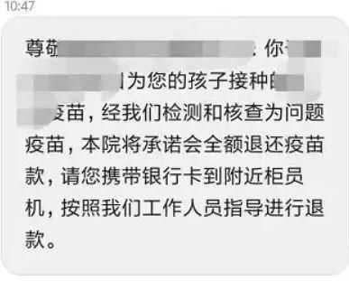 警方提示警惕！微信小程序骗局已到广东！
