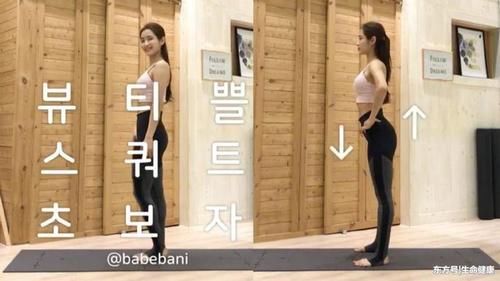 《金秘书为何那样》学朴敏英窄裙配翘臀，教你三招练就完美翘臀