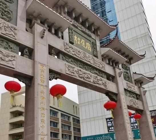  「房租」深圳岗厦村租客搬家，房东：安心租下去吧！今年不涨租了