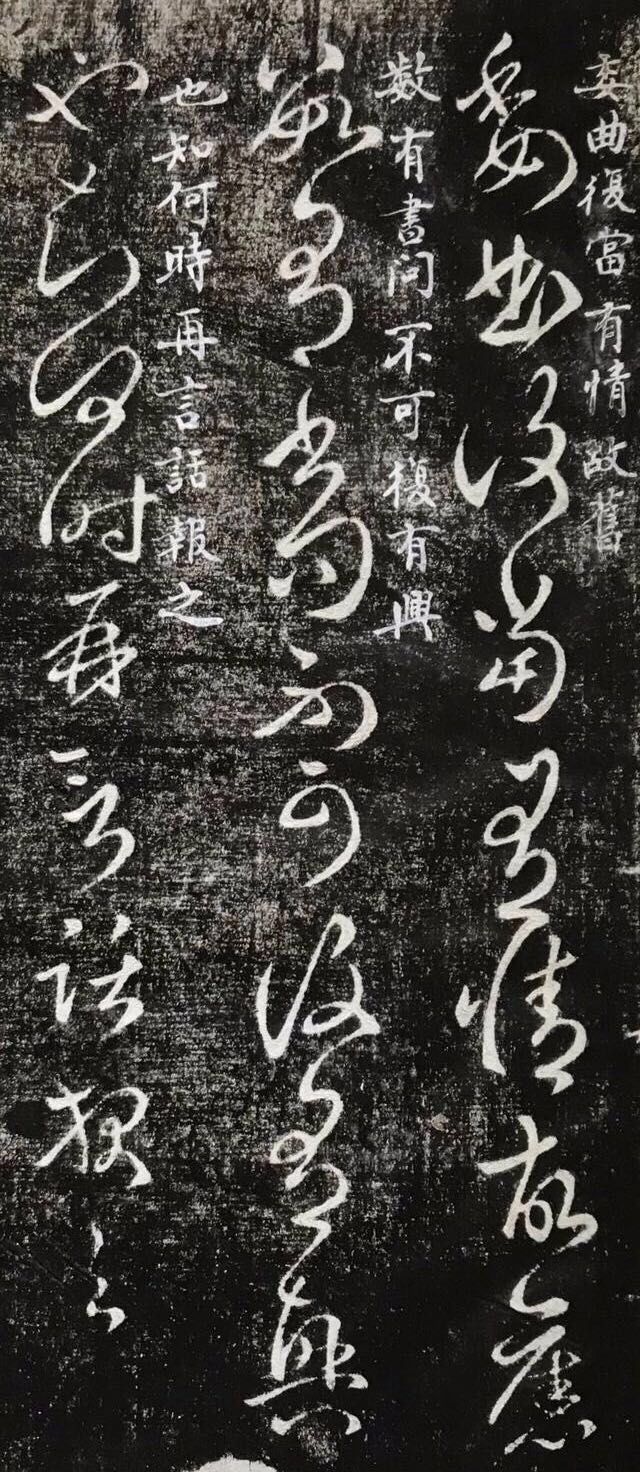 史上书法最一流的皇帝,把自己的位置排在王羲