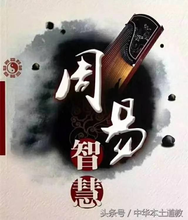 六爻预测的不传之秘:生死吉凶的判断