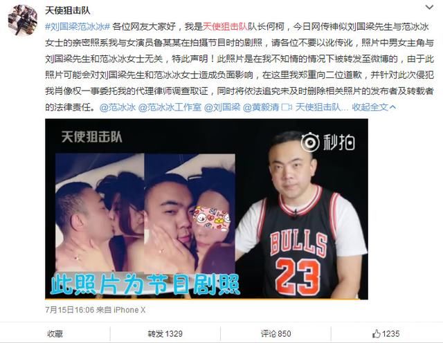 一语双关！刘国梁辟谣亲密照事件，仅仅只是剧照这么简单？