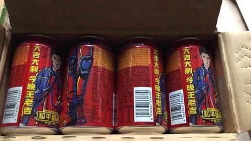  『和平精英』“吃鸡”玩家为了获取“永久皮肤”，一口气购买了3箱饮料！