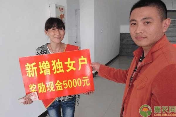 农村独女户、双女户家庭可以领取补贴，符合条件的要尽快申请