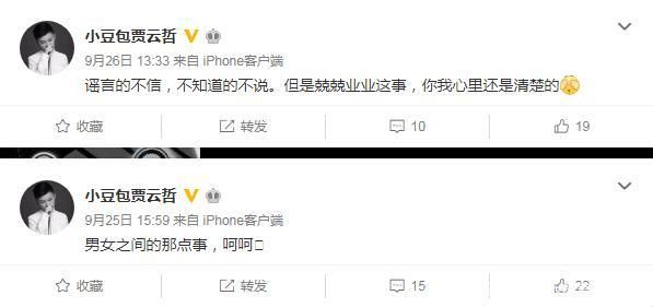 吴秀波事件不断,圈内好友无人帮他发声,疑似这位童星为其辟谣