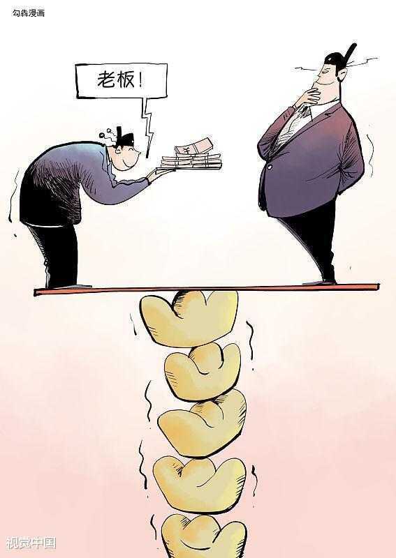 26岁男子支付宝中4888元大奖, 领导却要求克扣工资? 网友: 下次记