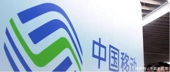 移动这两个号段被称为老板号，有你的手机号么，网友：后悔换号了