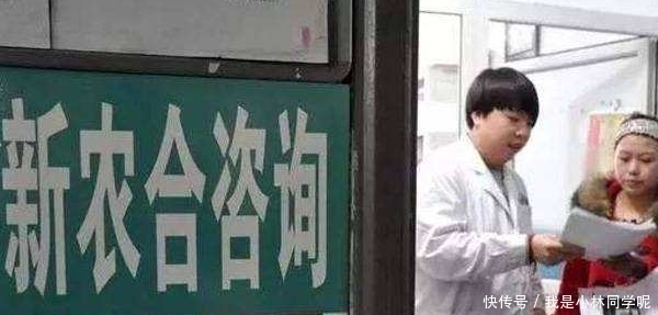  「建议」又涨了，今年新农合每人250元，针对年年涨价农村老人提