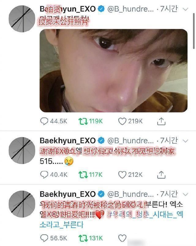 【记得】EXO八周年纪念日!你还记得那个优秀的EXO吗?