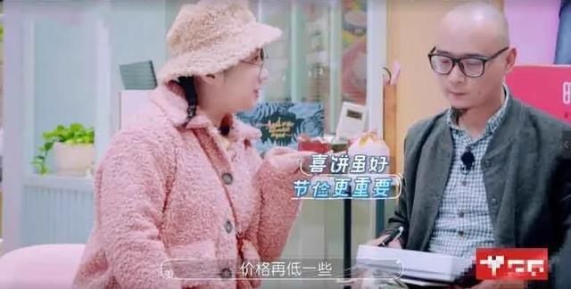  『砍价』明星也为教育孩子发愁，还会搭档砍价？傅首尔和陈龙的日常很治愈