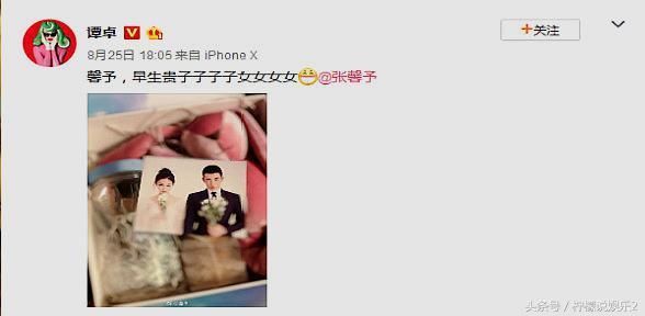 张馨予婚礼接亲图曝光?工作人员2个字揭露真相，网友:唯有祝福