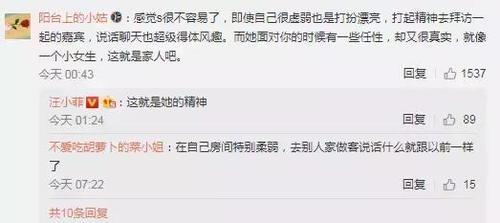 被王思聪爆料家暴后，汪小菲用时间证明了，大S没选错人！