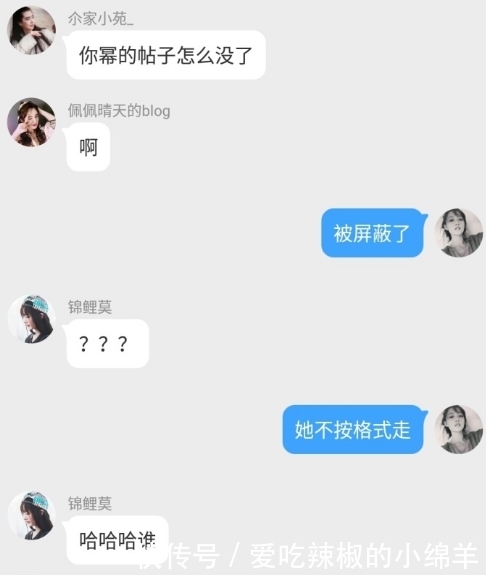 杨幂关注自己超话发帖却被粉丝屏蔽?粉丝:不按