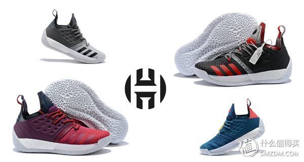 我为什么要买4双Adidas 阿迪达斯 Harden Vol.2?