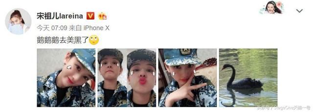 有机会和易烊千玺、刘昊然、吴磊、宋祖儿一起晒黑也不错啊~