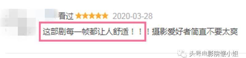 港剧@8.9分！今年最高分港剧诞生，男主角是TVB视帝，被误会买不起房