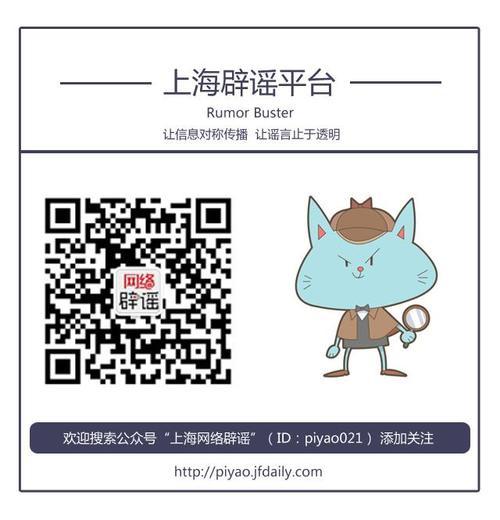 男童遭拐卖被捆床板，派出所解救后急寻父母？传言是假的，但真相