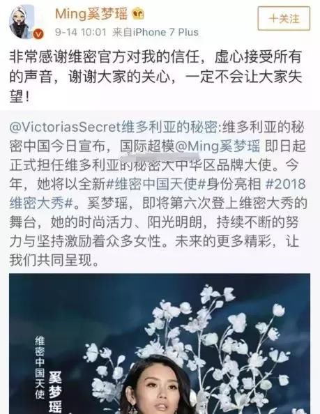 霍建华删博？郑爽张恒被拍？女星各种手段删负面？白敬亭开公司？