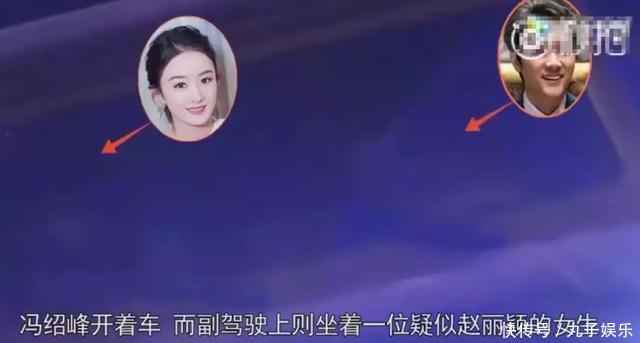 赵丽颖终于忍不住9字回应怀孕传闻！网友：虽未怀孕但恋情……