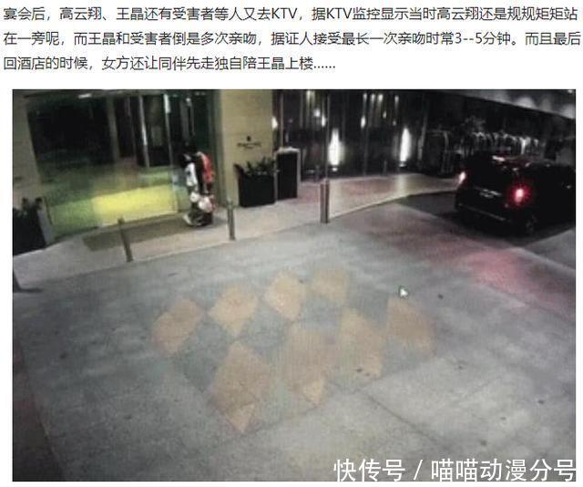 女主开豪车被拍，老公辞职另有隐情，网友：骗局？