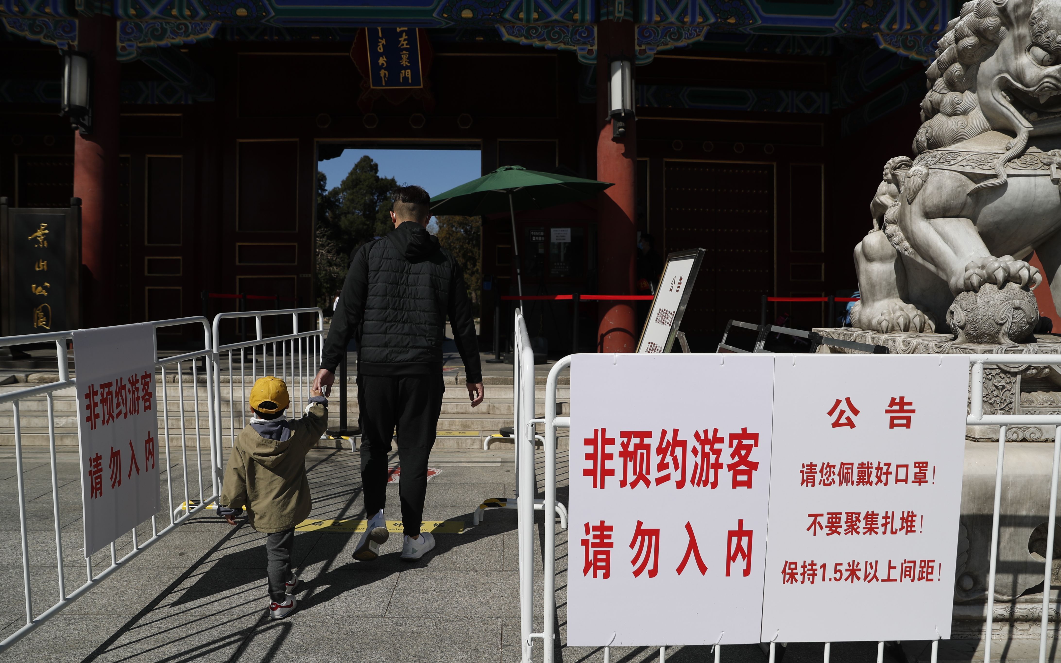  市公园管理中心■北京市属公园取消清明文化活动，园内游客密度可实时查询