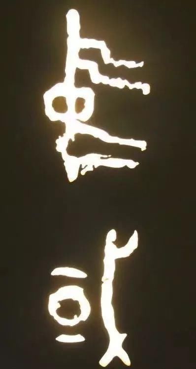 汉字还能这么玩，老祖宗的智慧被激活了