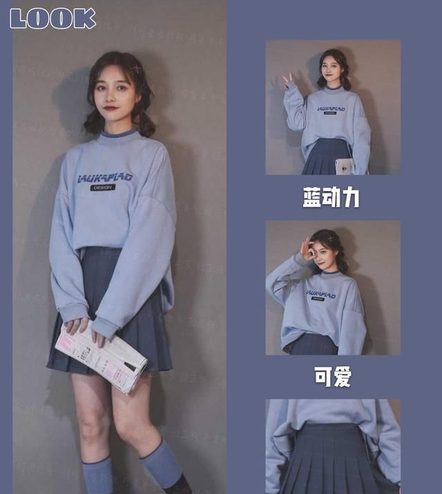  『系列』学生党初春必备单品, 挥霍压岁钱系列