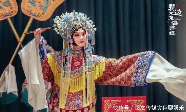  [慈祥]《鬓边不是海棠红》尹正脸又圆又胖，被吐槽一代名伶变慈祥老太太
