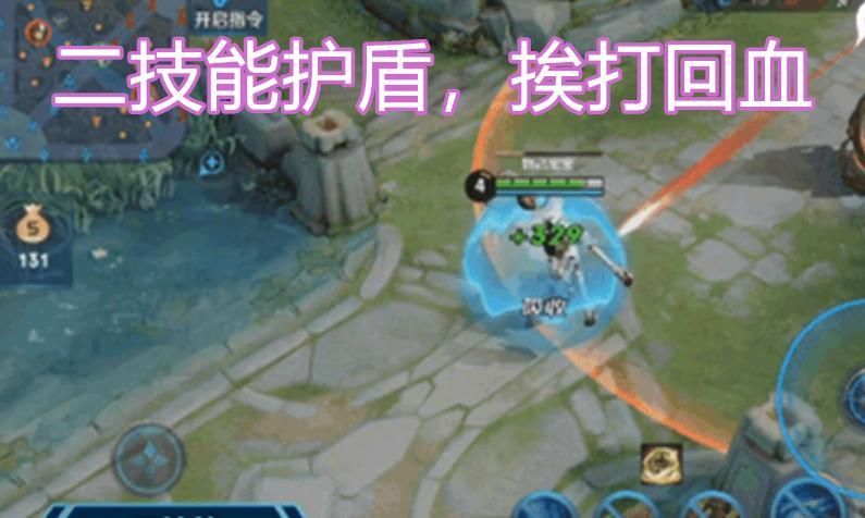 王者荣耀正式服下个新英雄